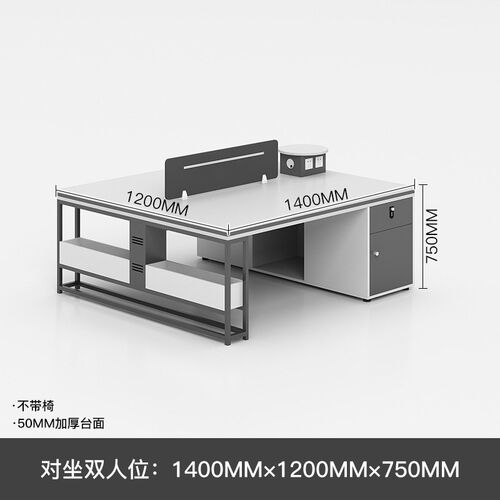 办公职员桌椅组合简约现代四v4六6双人位办公室屏风卡座工位财新
