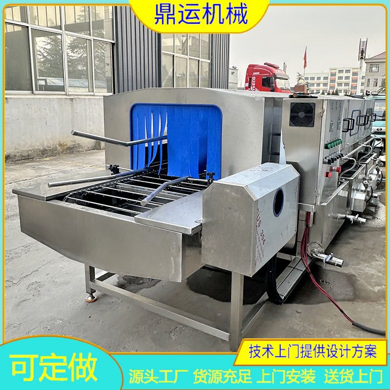 连续式全自动高压喷淋洗筐机