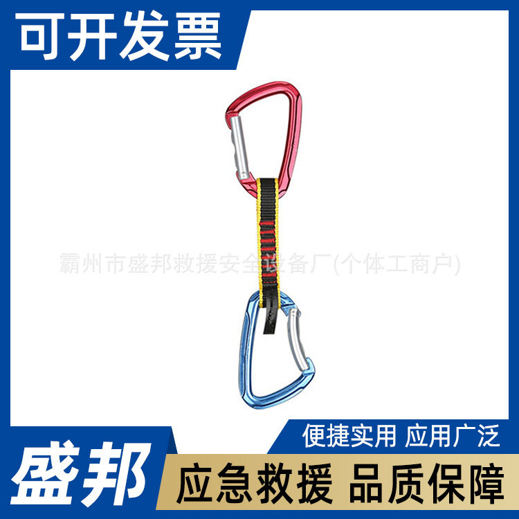 户外登山攀冰保护快挂扁带快挂主锁防护组攀岩快设备