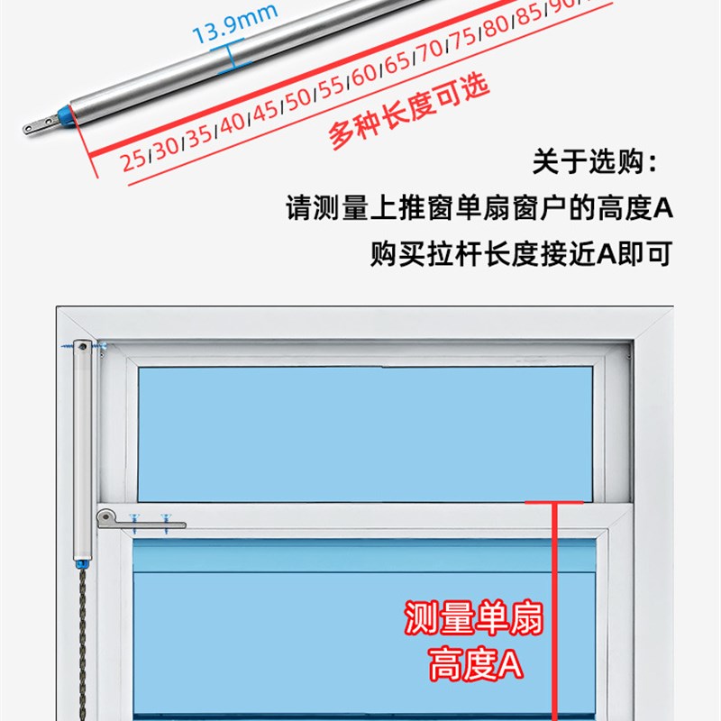 上下推拉窗户提拉杆配件美式提拉窗活动M杆塑钢上下移窗螺旋提