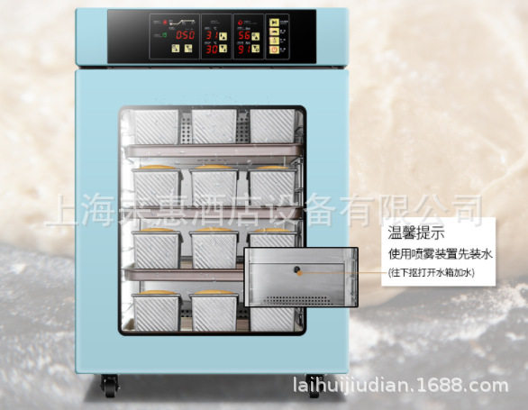 UKOEO F110带水箱家用小型商用醒发箱加热保温箱恒温箱恒湿酸奶机