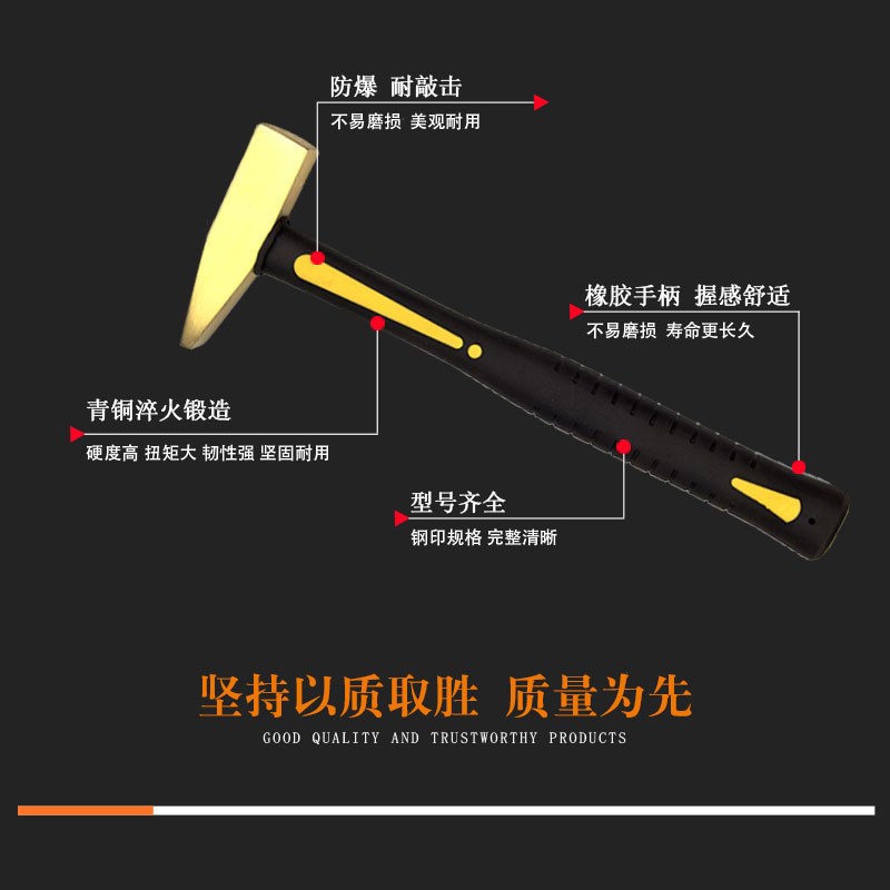 防爆钳工锤工具铝铜l鸭嘴锤无磁铍青铜机械锤150-450g装柄扁锤头g图片