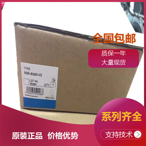 NSH5-232CW-10MNSJ12-TS01B-G5DNS5-TQ10-ECV2NS-CA001