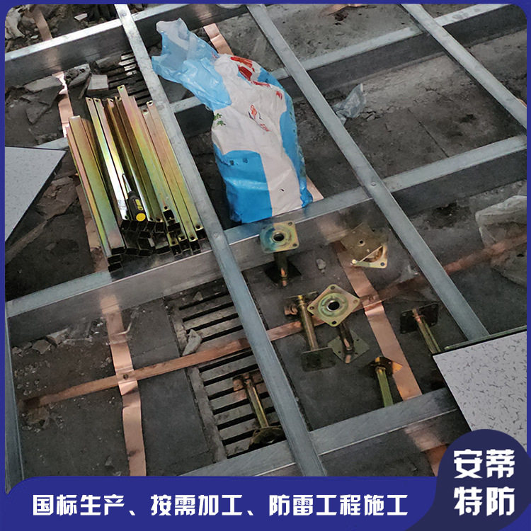 数据中心 防静电地板安装 等电位施工 防静电瓷砖贴面