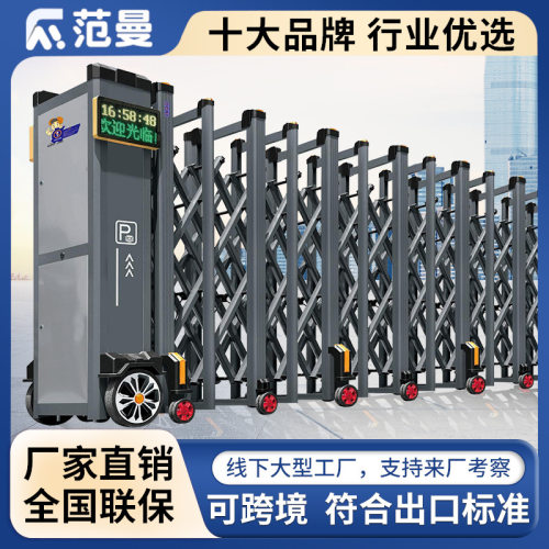 不锈钢电动伸缩门庭院工地学校