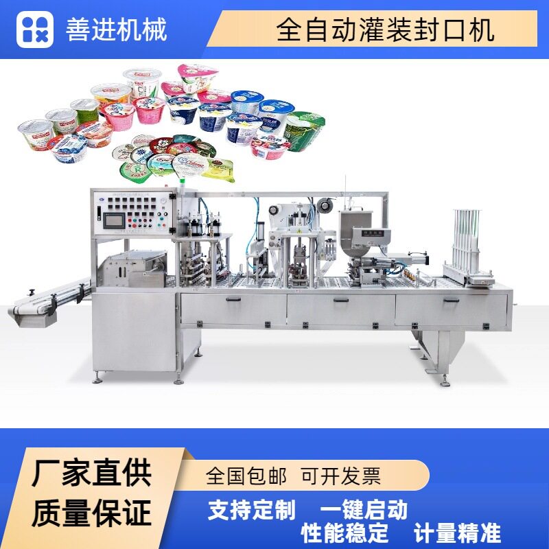 铝箔抽真空气体灌装封口机