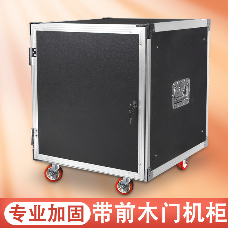 10U带木门功放机柜KTV家用音响机架16U航空箱专业12u机柜架子