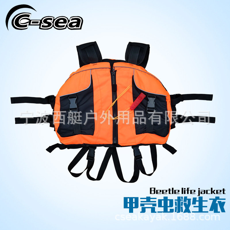 CSJSY01甲壳虫救生衣均码专业龙舟救生衣水上浮力衣皮划艇救生衣