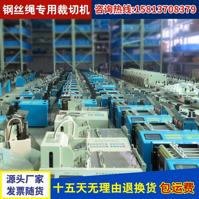 1小型丁晴橡胶条裁l切机异型塑料条自动切断机U型橡胶密封条裁断