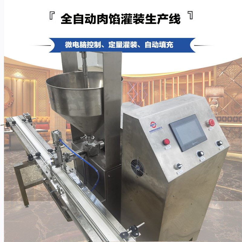 全自动免人工高精度定量灌装机