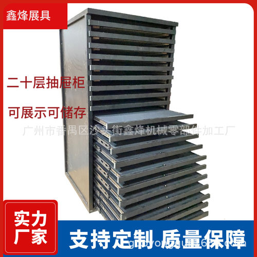 木地板抽屉式展柜瓷砖抽拉展示架中岛台8080地砖样品展具铁艺货架