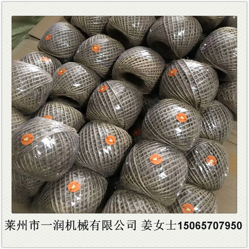 绕球机 成型计重打球机 z草球麻线球机绕线卷团成球机台