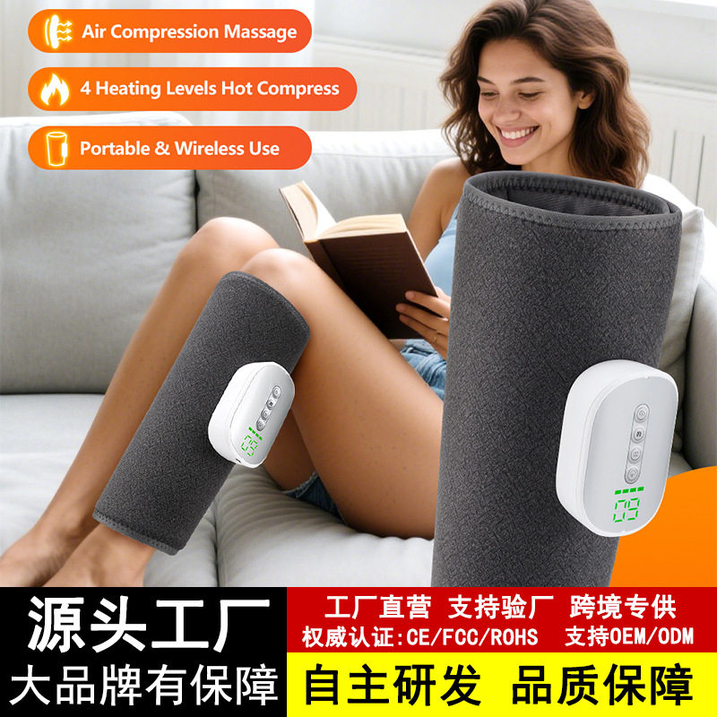 跨境新款热敷气囊小腿按摩器电动气压舒缓放松腿部酸痛腿部按摩器