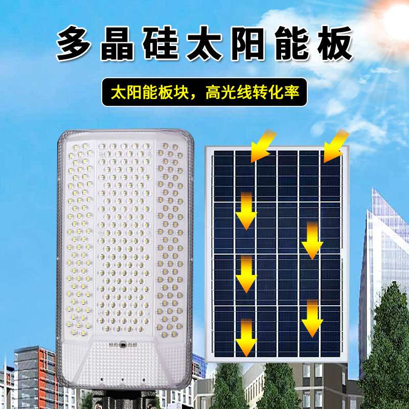 跨境户外庭院家用防水照明灯大功率农村工程6米道路灯LED太阳能灯