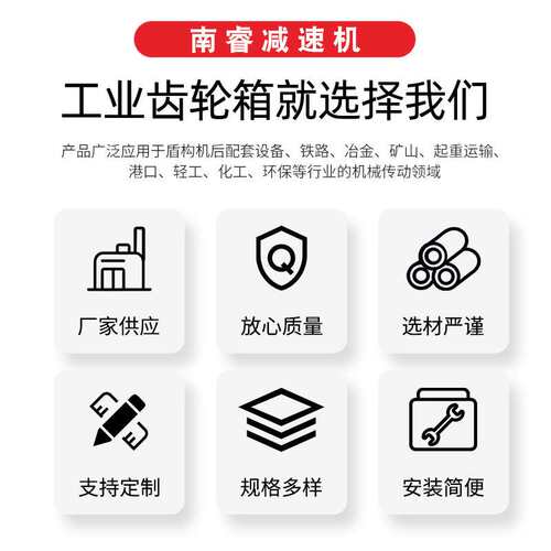 T20-DLRO一级螺旋锥齿轮转动箱90°直角大功率增速减速机大功率