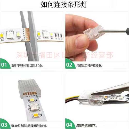 6P 12mm灯带快递连接头 RGBWCCT免焊灯带对接线器件6芯并线延长线