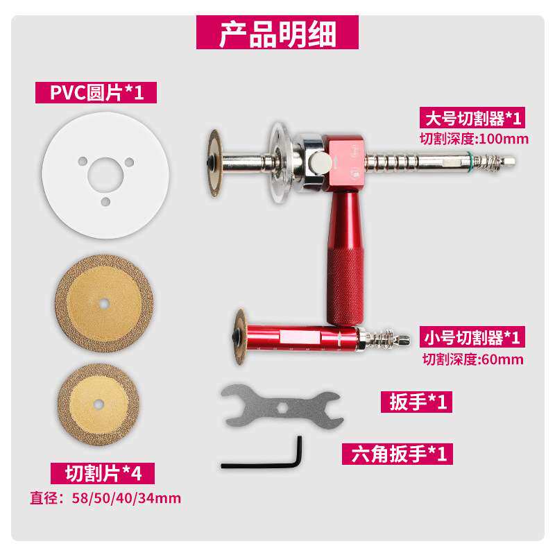 跨境管道内壁切割器手电钻用接杆锯片可调节限位连接杆迷你切管器