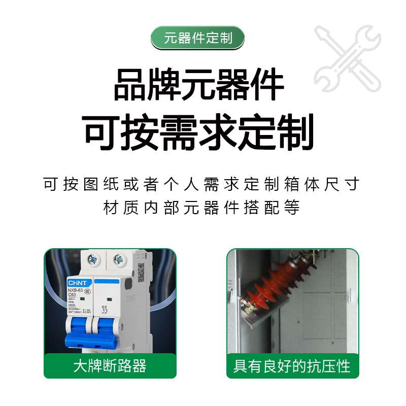 欧式分支箱10KV电缆转接分接箱DFW-12/630A一进一二出不锈钢户外