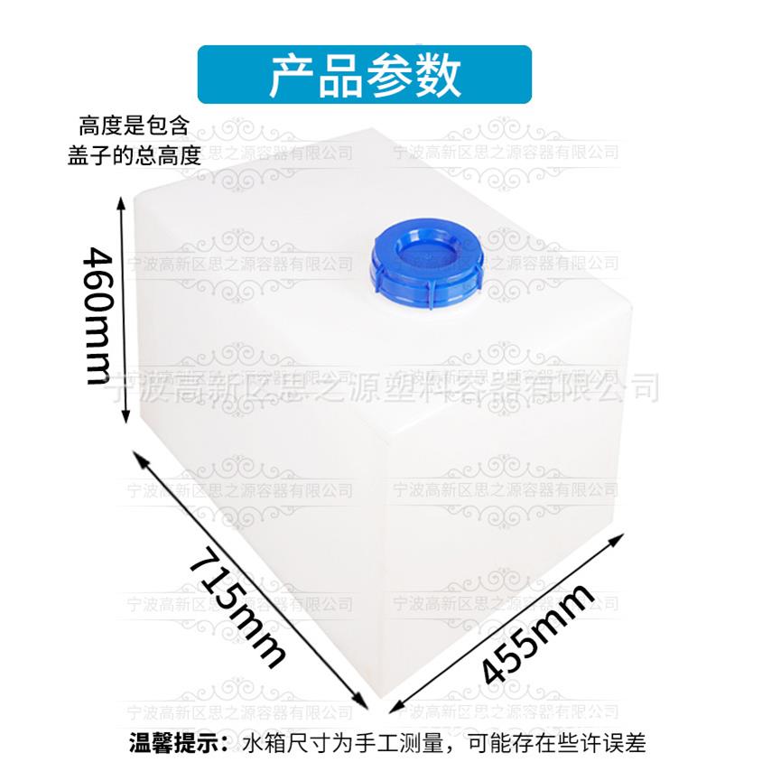 厂家促销125L房车水箱车载运输牛筋加厚方水桶机械设备配套罐