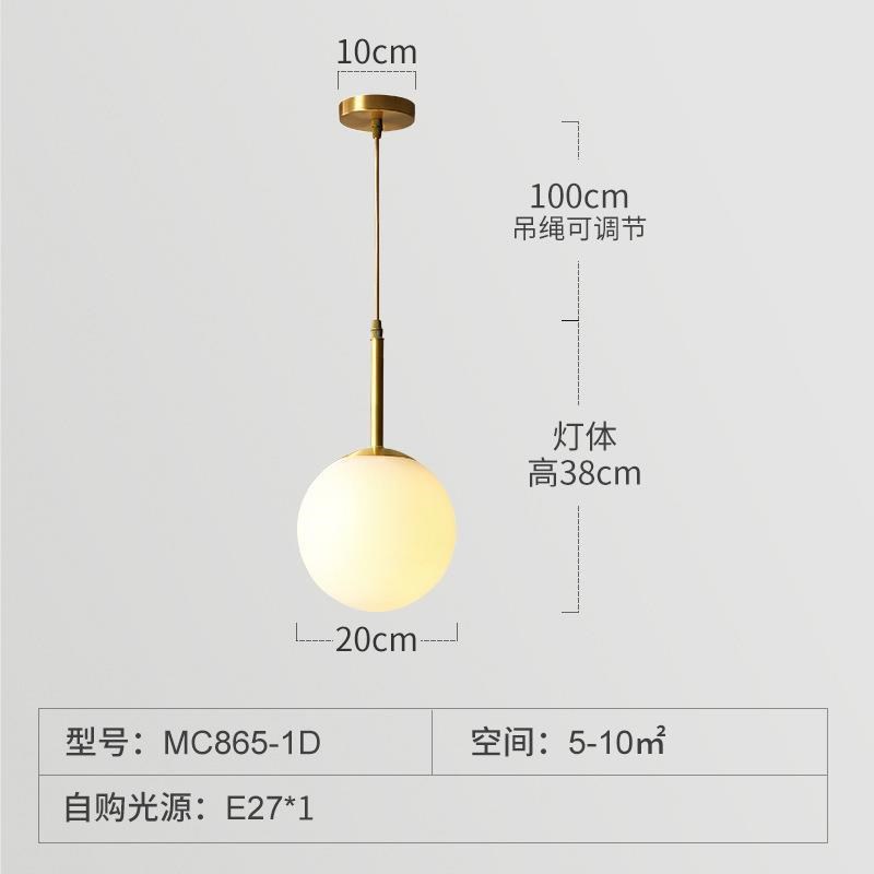 星蕴北欧餐厅g吊灯创意个性简约现代客厅灯卧室玻璃三头圆球灯具