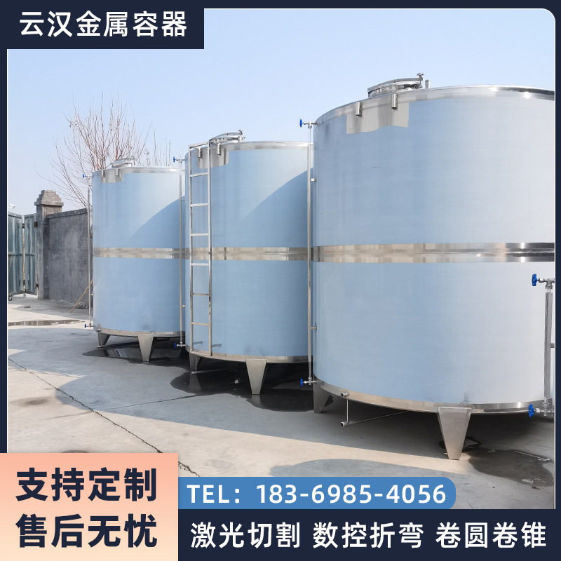 热水保温罐 10吨生活用水储水罐 不锈钢双层保温储存罐