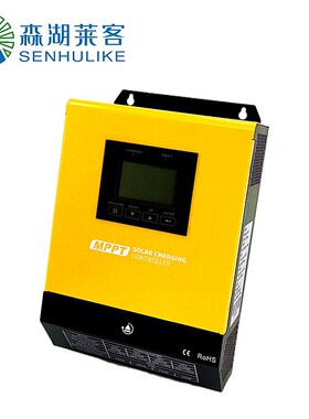 直销 MPPT太阳能控p制器 12V 24V 48V 60A太阳能控制器