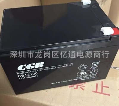 长光CGB蓄电池CB12170 12V17ah电瓶适用于夜市地摊LED灯 安防门禁