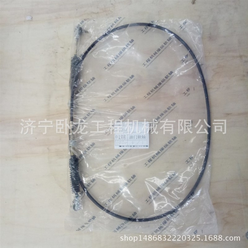 山推装载机配件 山推sSL50W 装载机配件 油门拉线