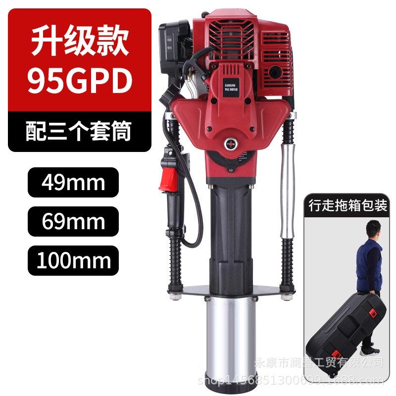 工业汽油打桩机角钢管木桩工程农场公路护栏抗Q洪手持便携式植桩