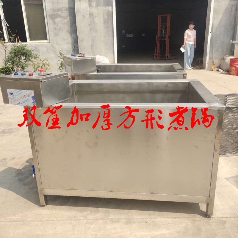 l商用牛羊肉煮制设备 304不锈钢肉制品煮锅方形锅带框子