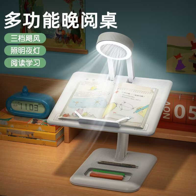 晚阅读书架儿童看书神器床上绘本多功能带灯可升降学生学习固定架