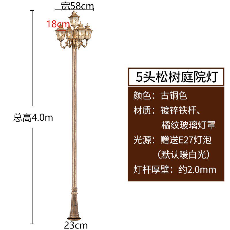 户外防水led欧式复古庭院灯小区花园别墅K多头高杆仿古专用景观灯