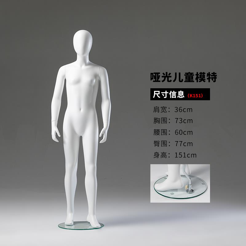哑白儿童模特架服装橱窗道具小童人偶全身童装店童装模特展示架