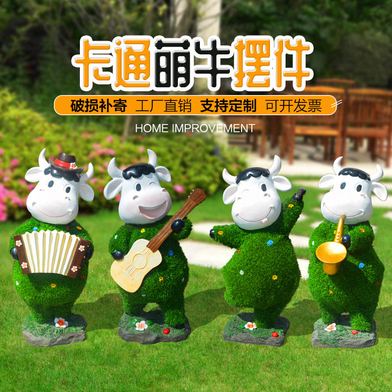 玻璃钢彩绘牛雕塑萌牛乐队绿植雕塑公园卡通草皮牛摆件玻璃钢造型