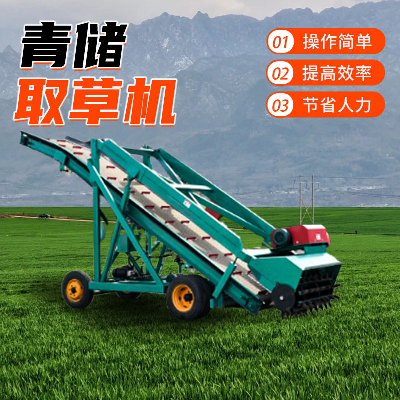 青储窖青储取料机厂家 电动小型取草车 山羊饲养场青储扒料机