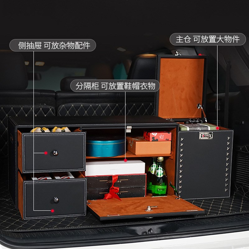 车载收纳箱大号后备箱储物箱密码锁SUV车用精品行李整理箱大容量