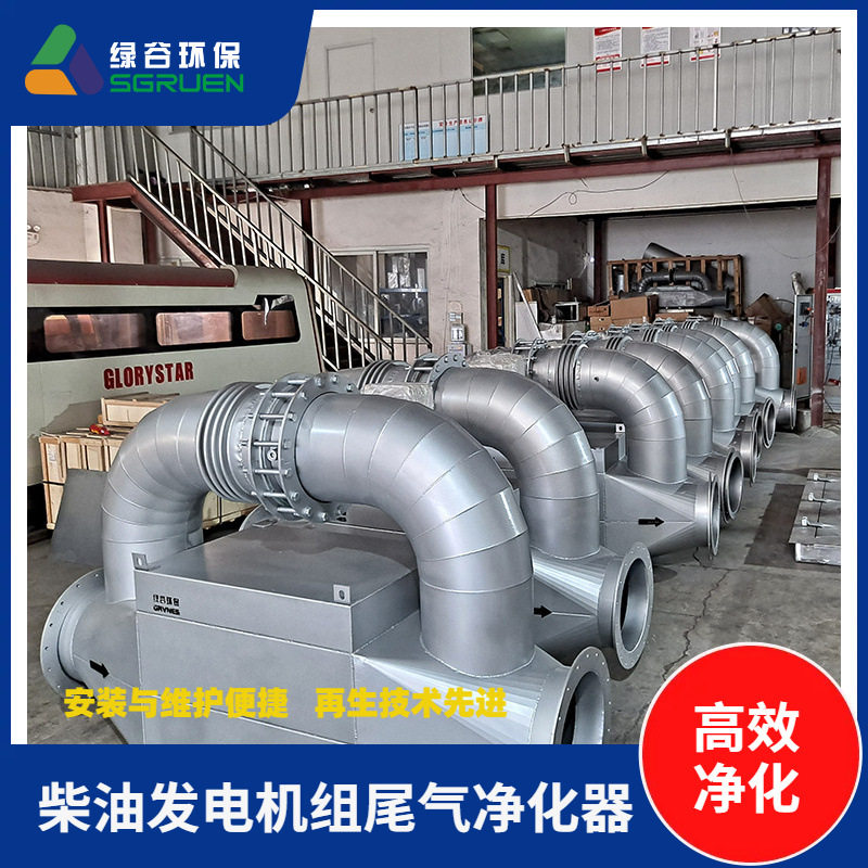 废气处理 可水洗循环使用 满足林格曼黑度 除尘一体化