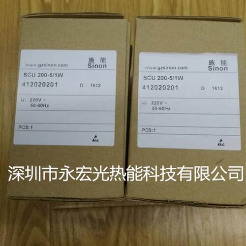 sinon点火控制器,施能SCU200-5/1W控制器
