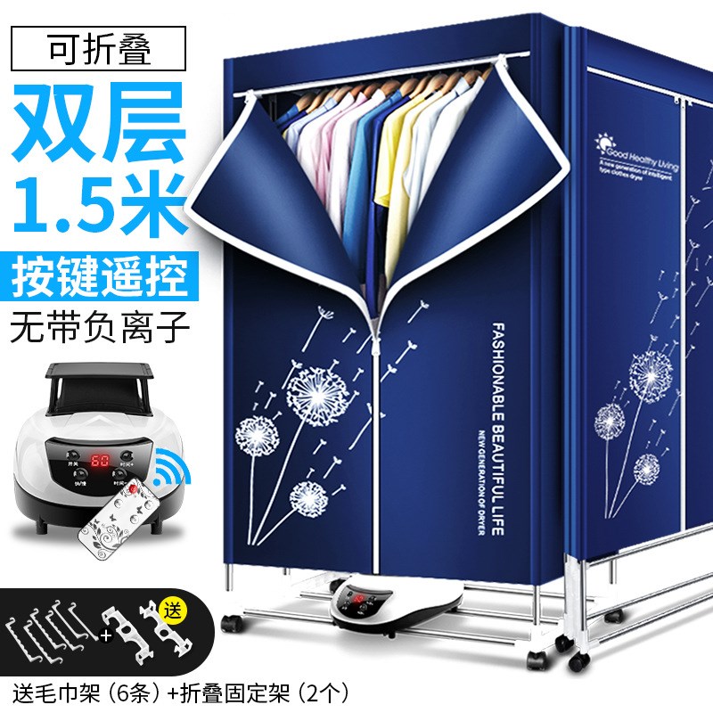 可折叠易收纳干衣机婴儿衣物烘干衣柜家S用PTC烘衣机
