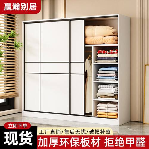 衣柜家用卧室现代简约收纳衣橱实木质经济型衣柜出租房用简易柜子