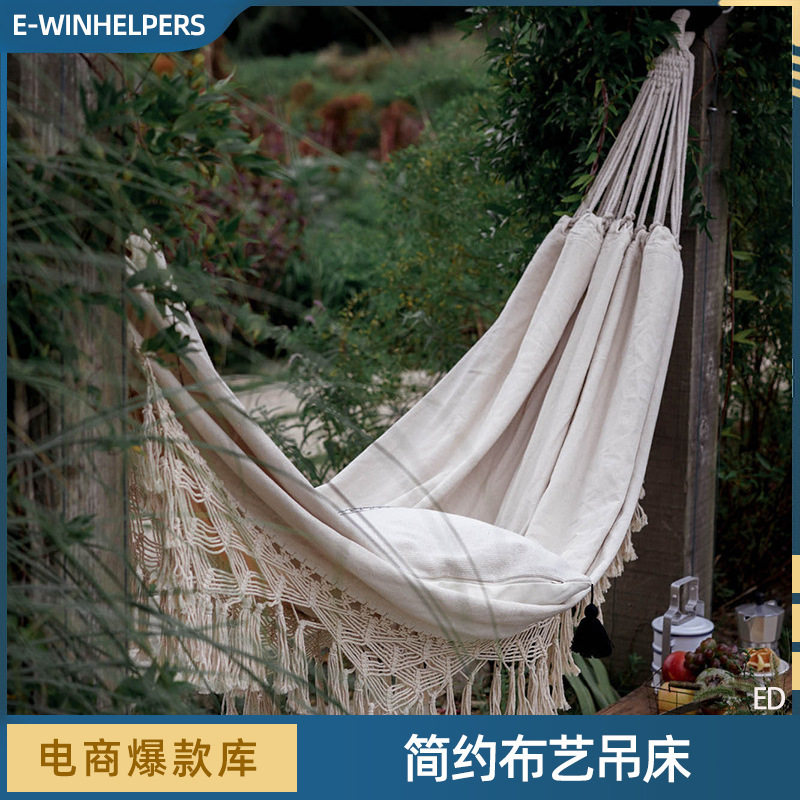吊床户外秋千室内摇篮椅北欧美风吊椅白色帆布流苏民宿家用吊篮椅