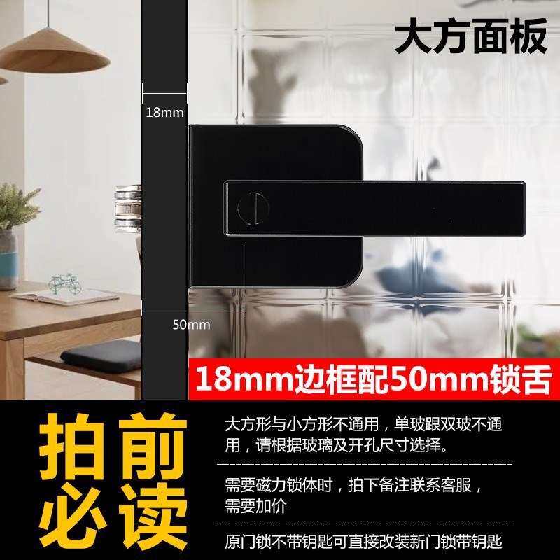 极窄平开门锁极简卫生间浴室玻璃钛镁F铝合金门锁家用通用型门把