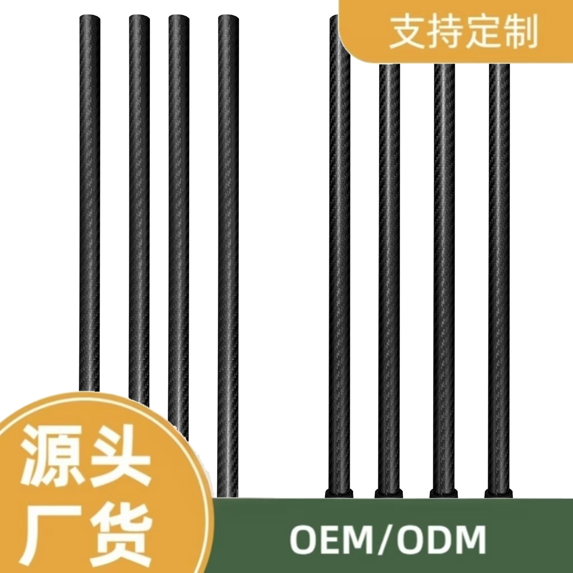 户外露营桌桌腿碳纤维支架全碳杆露营桌配件管材桌脚延长杆直杆