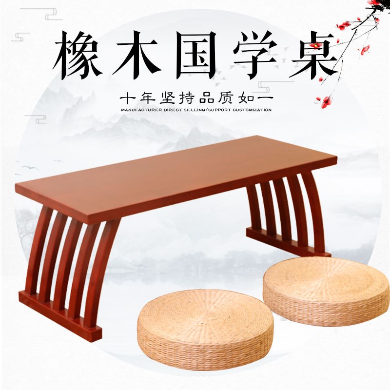 实木国学桌毛笔h字双人私塾培训桌子中式茶艺仿古幼儿园蒲团书法