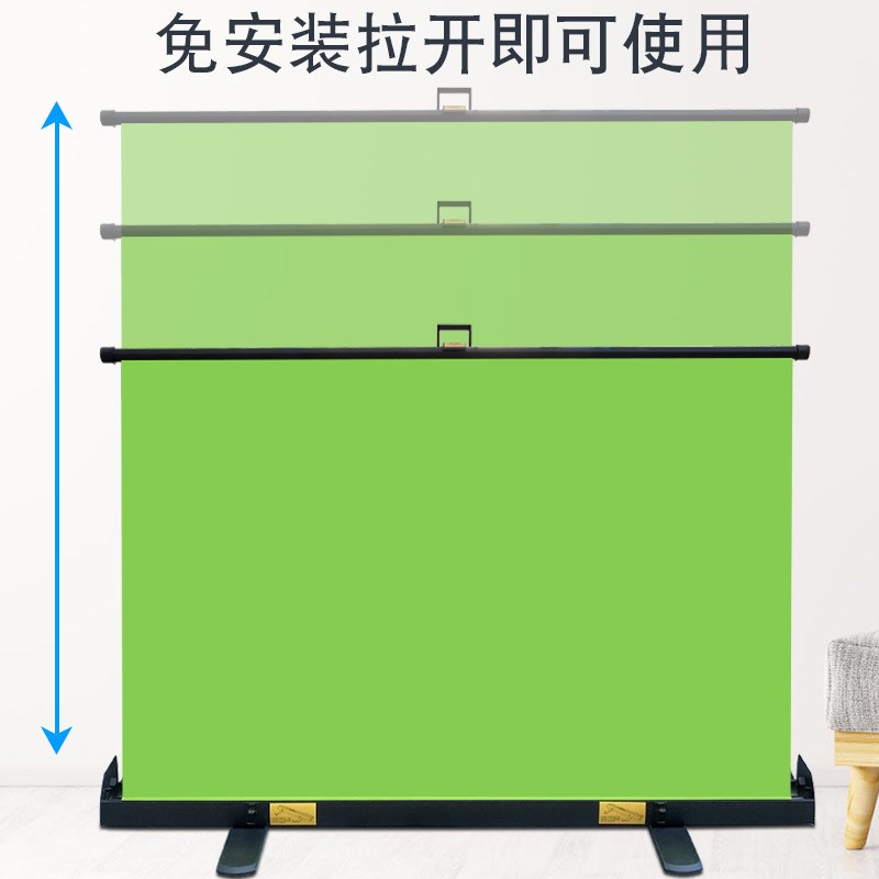 绿幕抠像背景h布网红直播演播室拍照便携式可升降室内外地拉幕布