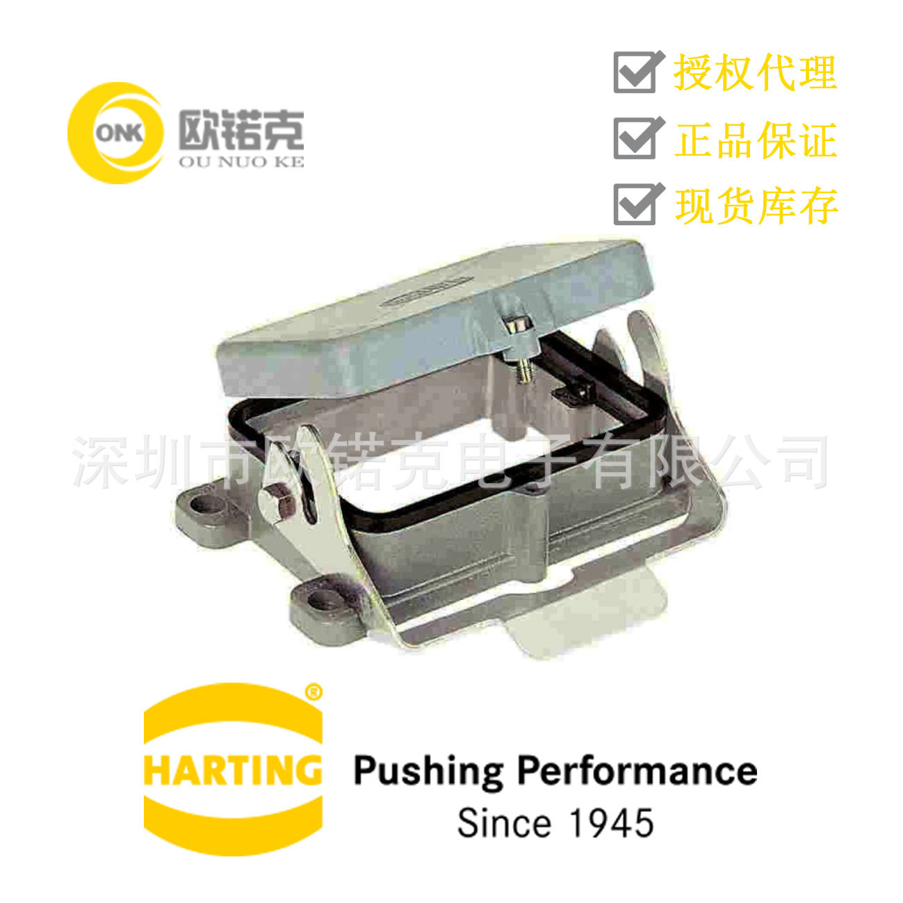 HARTING浩亭09300480301哈丁矩形连接器单锁扣带塑料保护盖