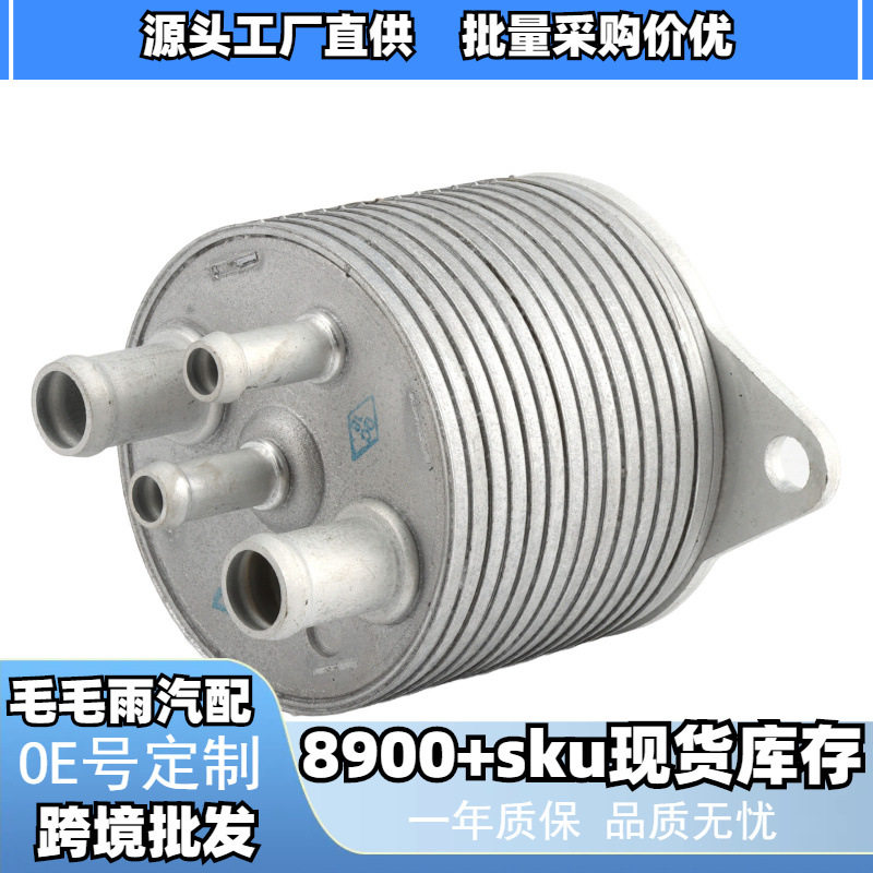 31237AA100适用于斯巴鲁森林人自动变速箱油冷却器波箱散热器