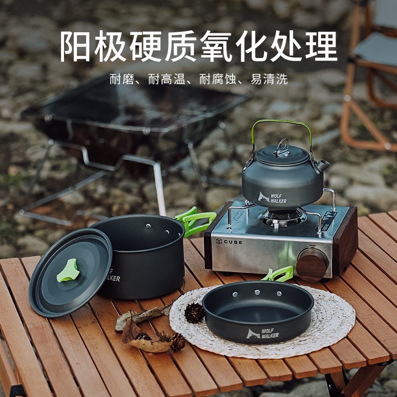套锅烧烤架户外露营野炊用品装备便携式锅具组合套装野外野餐炉具