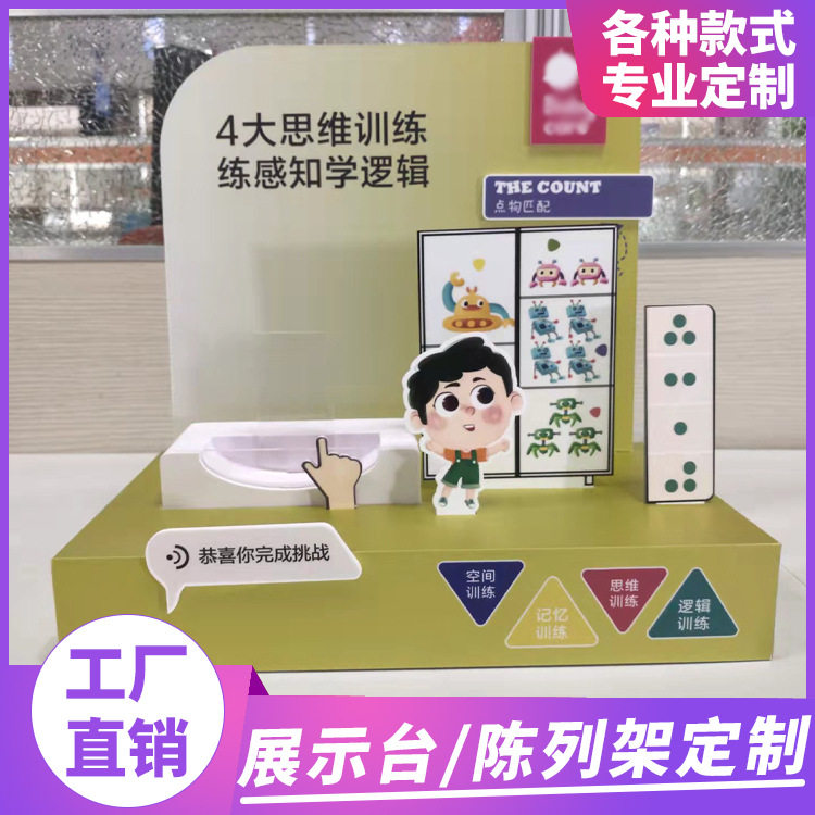 源头工厂桌面台架展示盒pvc雪弗板陈列盒批量生产商超展示货架