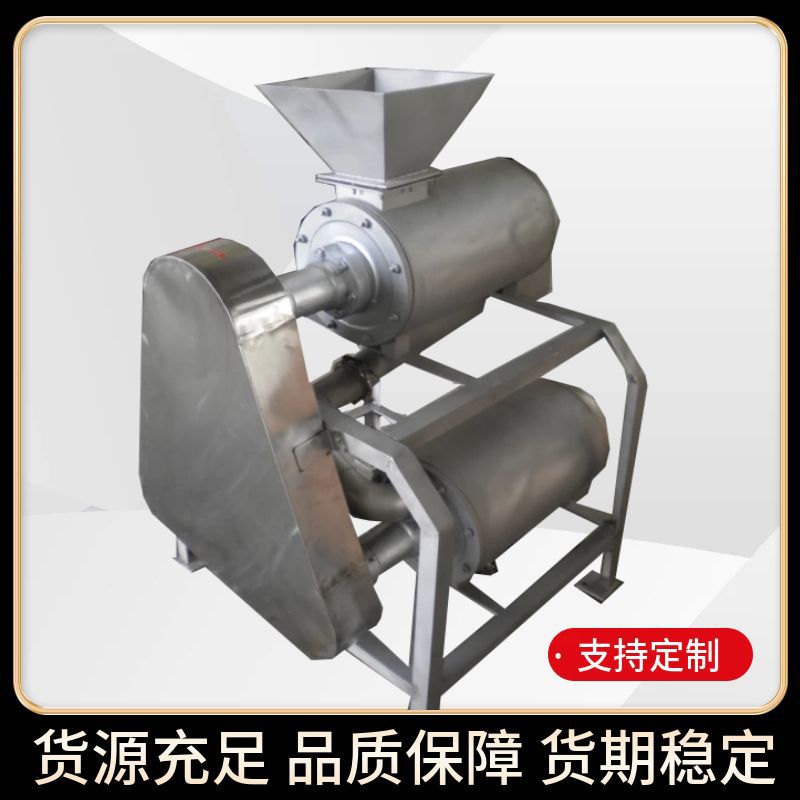小型芒果去核打浆机批发